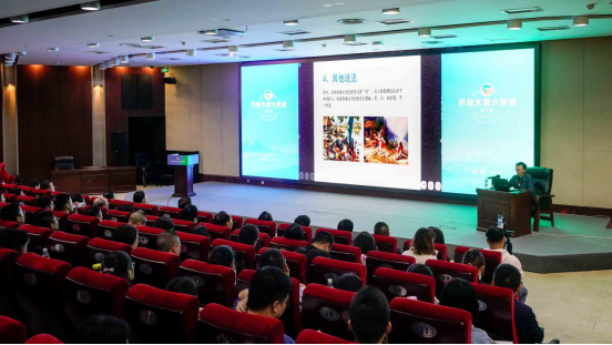 第六期“天府文旅大讲堂”：关注本土文化 讲好四川故事