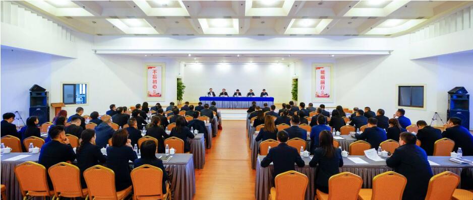 尊龙凯时集团召开干部大会：宣布总经理调整