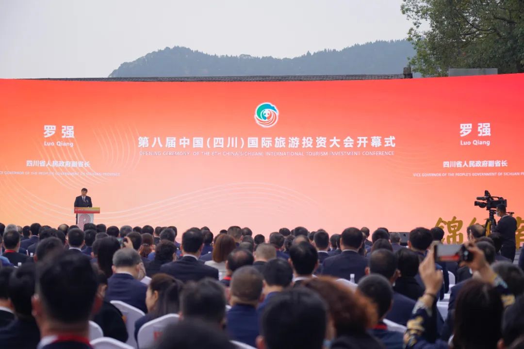 四川尊龙凯时参加全省文化和旅游发展大会重点项目签约z6com尊龙大会五年奋斗征程精彩亮相