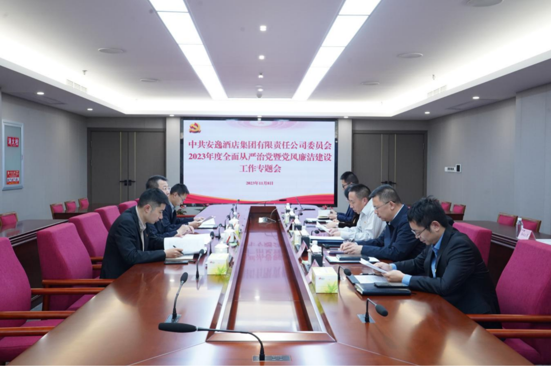 省尊龙凯时集团党委副书记、副董事长、总经理周晓阳赴子公司指导党风廉洁建设工作