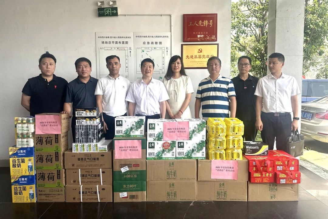 集团党委书记、董事长游勇到省委、省政府礼宾车队调研并看望慰问干部职工